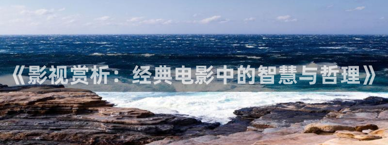 红杏电影