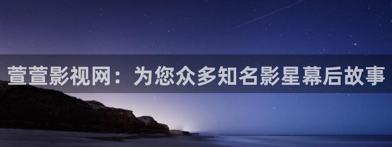红杏的电影