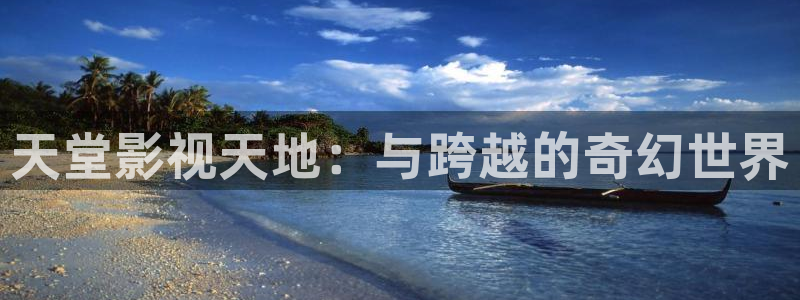 欲望红杏+电影+免费观看