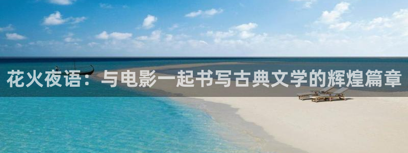 红杏影片