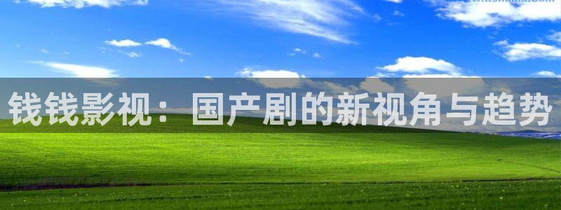 红杏的电影